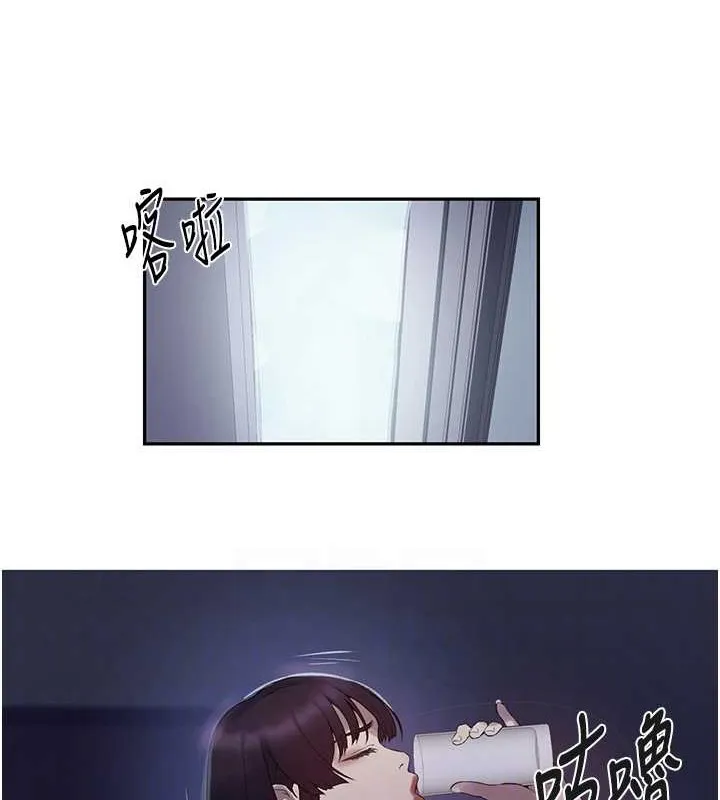 秘密教学-第260話-不能放任他們這樣下去! - 图片 43