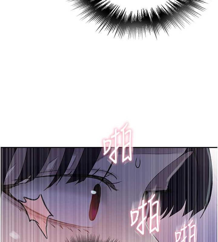 秘密教学第260話-不能放任他們這樣下去!