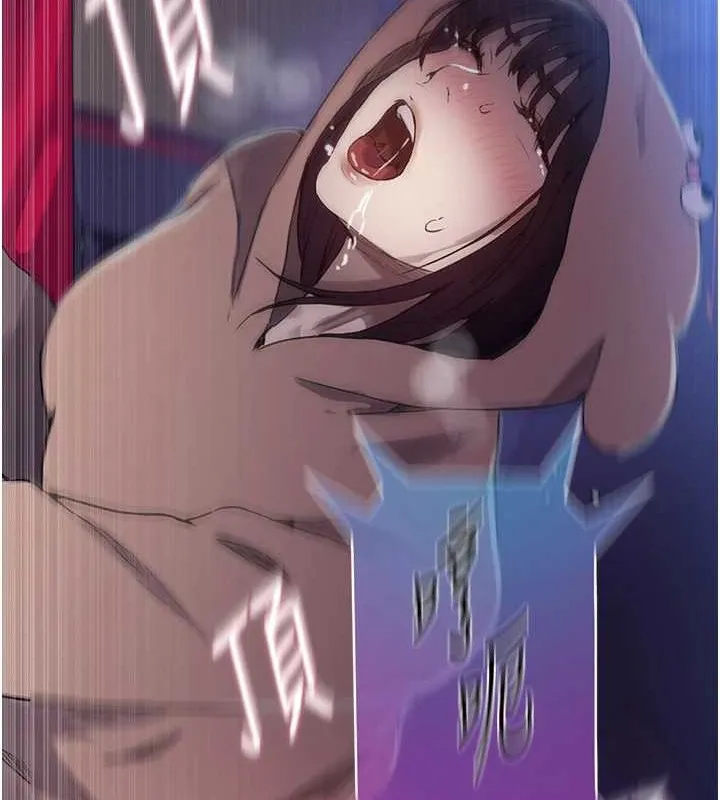 秘密教學第260話-不能放任他們這樣下去!