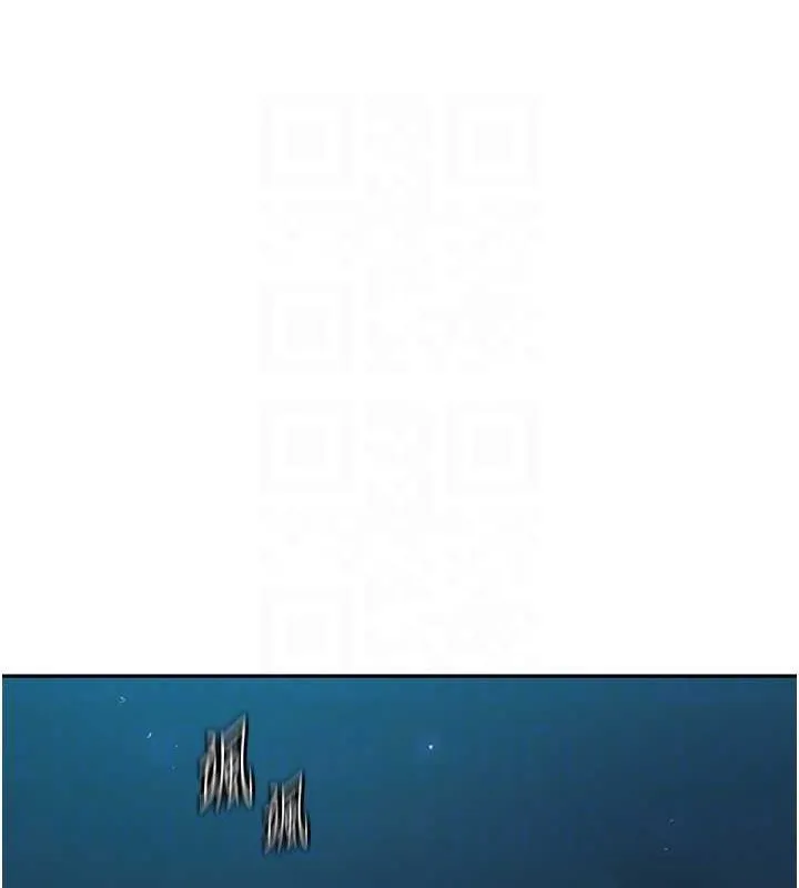 秘密教學第260話-不能放任他們這樣下去!