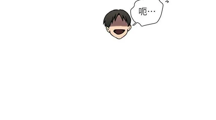 秘密教学-第260話-不能放任他們這樣下去! - 图片 114
