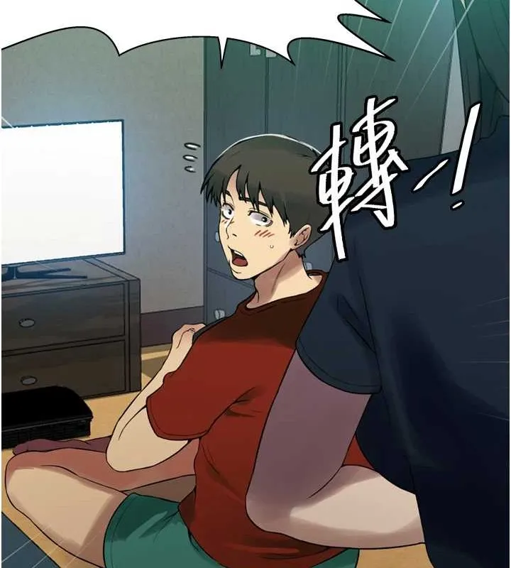 秘密教学-第260話-不能放任他們這樣下去! - 图片 126