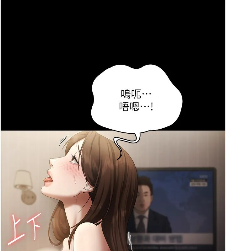 老闆娘的誘惑第45話-老闆娘的性愛影片