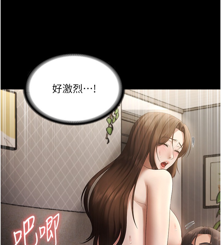 老闆娘的诱惑第45話-老闆娘的性愛影片