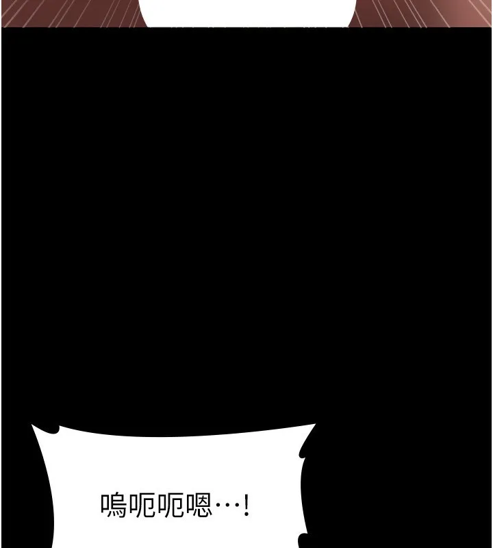 老闆娘的誘惑第45話-老闆娘的性愛影片