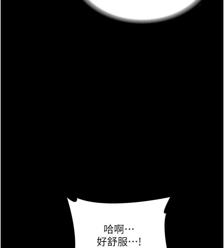 老闆娘的诱惑第45話-老闆娘的性愛影片