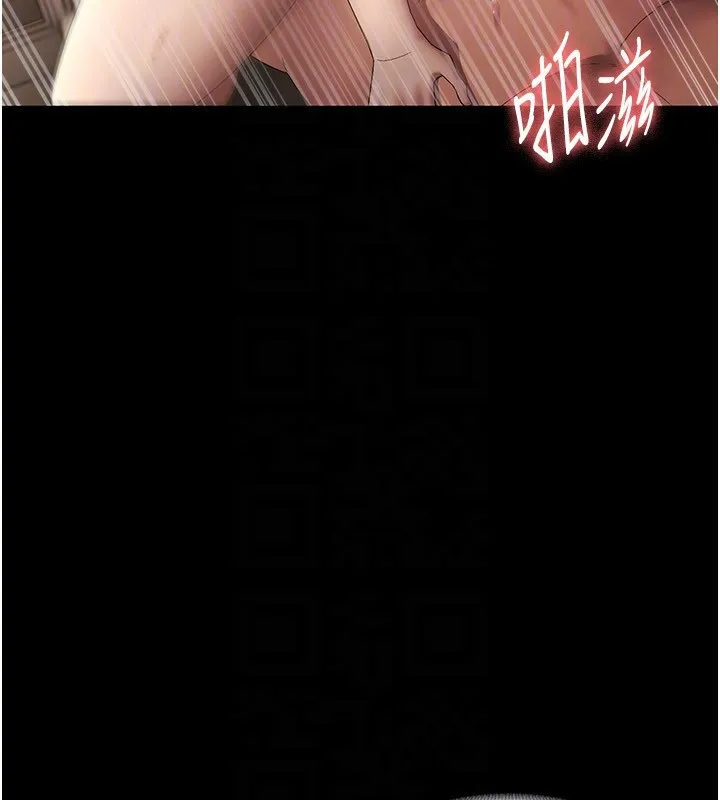 老闆娘的诱惑-第45話-老闆娘的性愛影片 - 图片 26