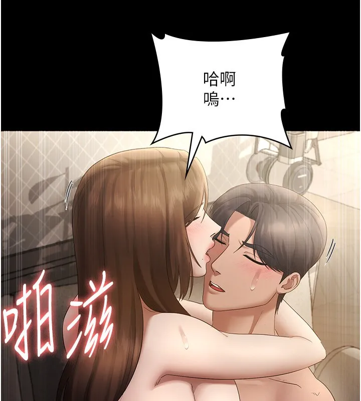 老闆娘的诱惑-第45話-老闆娘的性愛影片 - 图片 34