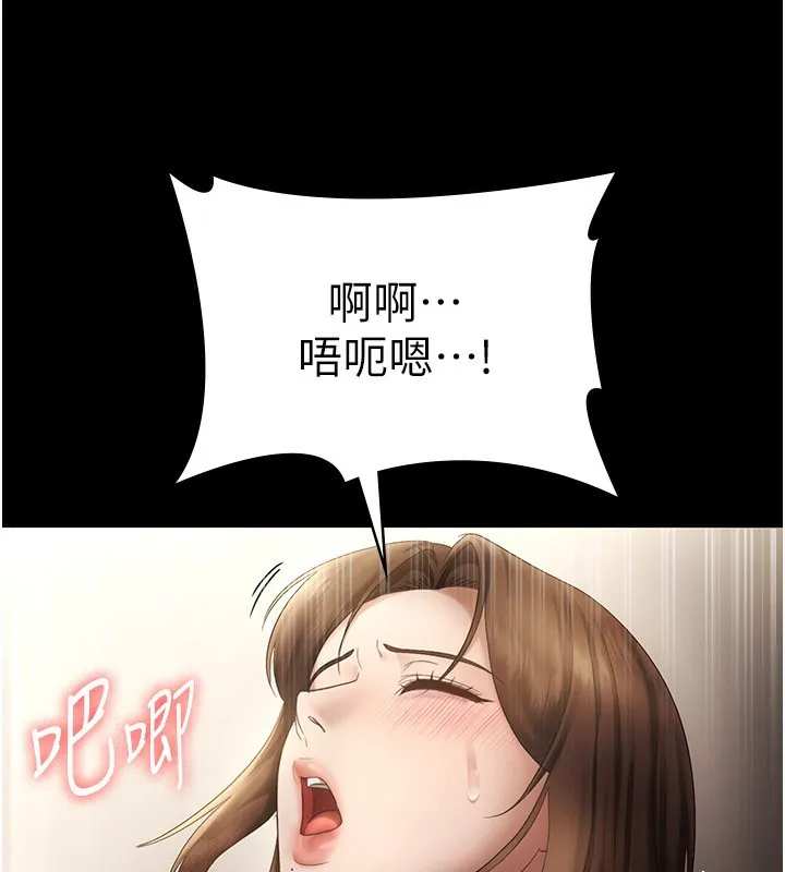 老闆娘的诱惑-第45話-老闆娘的性愛影片 - 图片 39