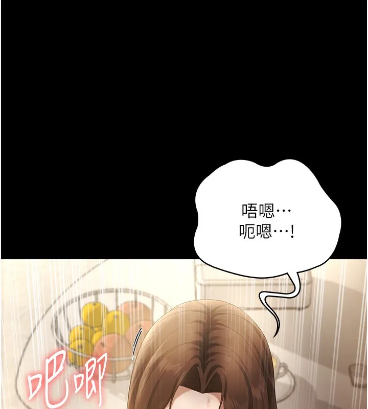 老闆娘的诱惑-第45話-老闆娘的性愛影片 - 图片 41