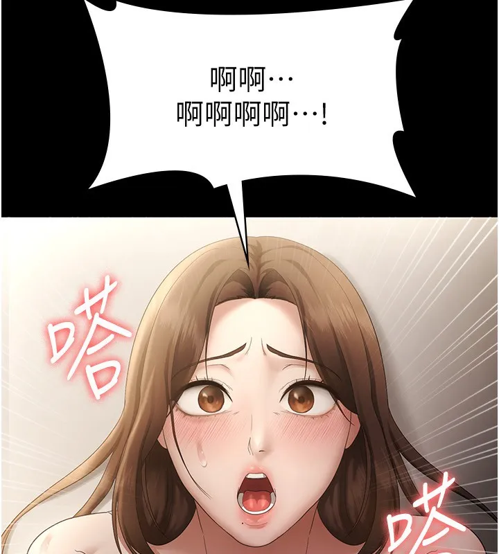 老闆娘的誘惑第45話-老闆娘的性愛影片