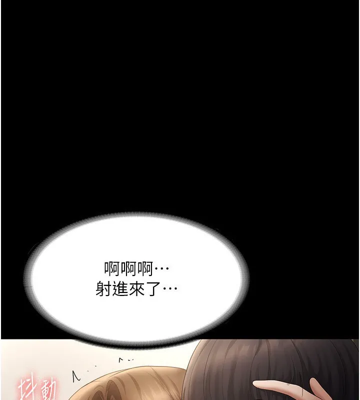 老闆娘的誘惑第45話-老闆娘的性愛影片