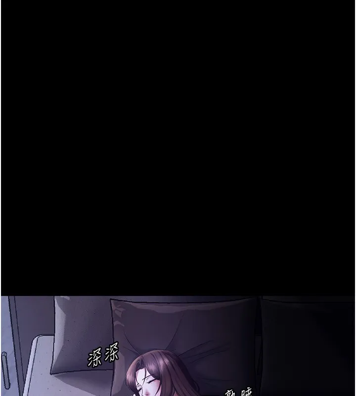 老闆娘的誘惑第45話-老闆娘的性愛影片