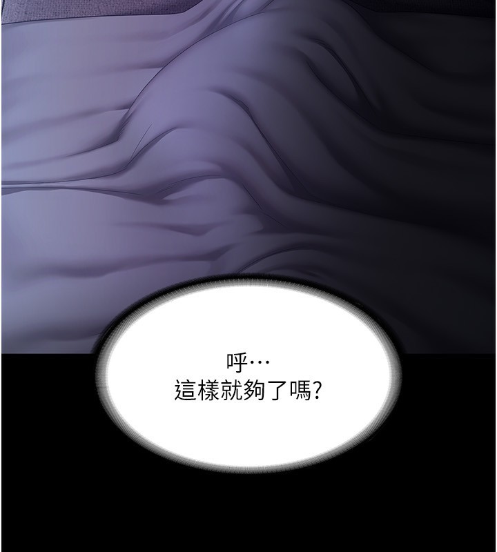 老闆娘的诱惑第45話-老闆娘的性愛影片