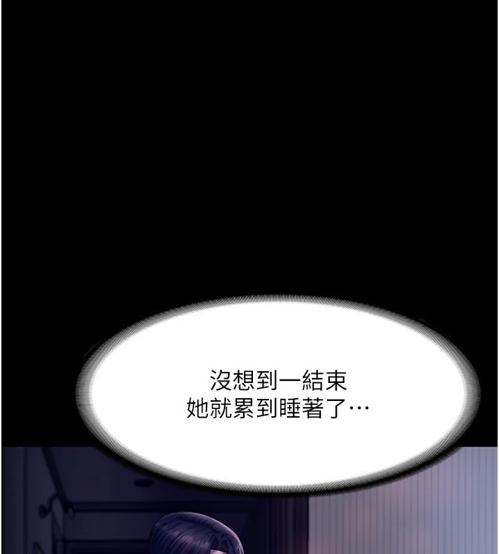 老闆娘的誘惑第45話-老闆娘的性愛影片