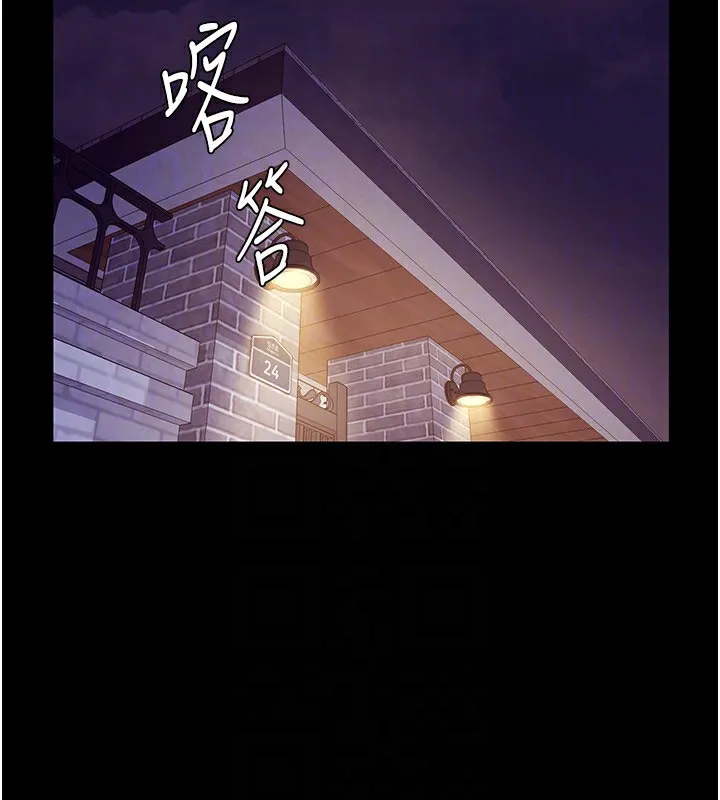 老闆娘的诱惑-第45話-老闆娘的性愛影片 - 图片 85