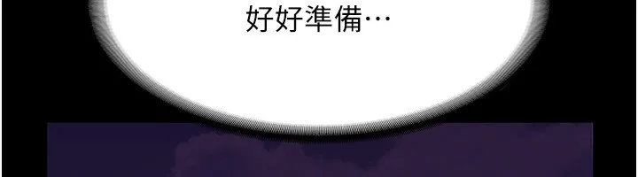 老闆娘的诱惑-第45話-老闆娘的性愛影片 - 图片 84