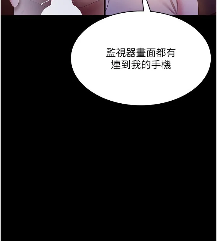 老闆娘的誘惑第45話-老闆娘的性愛影片