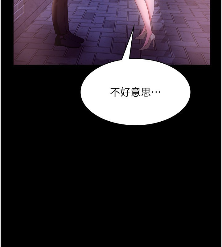 老闆娘的诱惑第45話-老闆娘的性愛影片