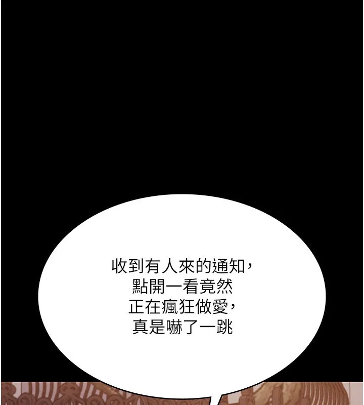 老闆娘的誘惑第45話-老闆娘的性愛影片