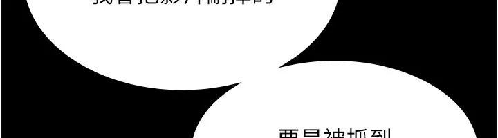 老闆娘的诱惑-第45話-老闆娘的性愛影片 - 图片 107
