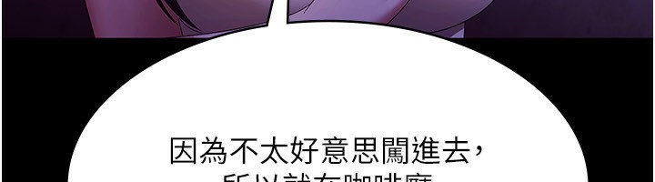 老闆娘的诱惑第45話-老闆娘的性愛影片