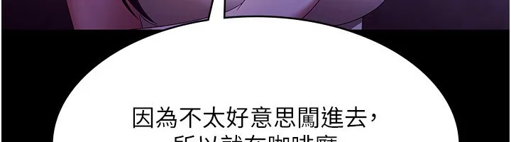 老闆娘的诱惑-第45話-老闆娘的性愛影片 - 图片 100