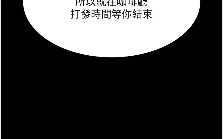 老闆娘的诱惑-第45話-老闆娘的性愛影片 - 图片 101