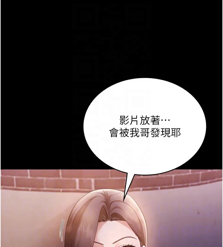 老闆娘的诱惑-第45話-老闆娘的性愛影片 - 图片 113