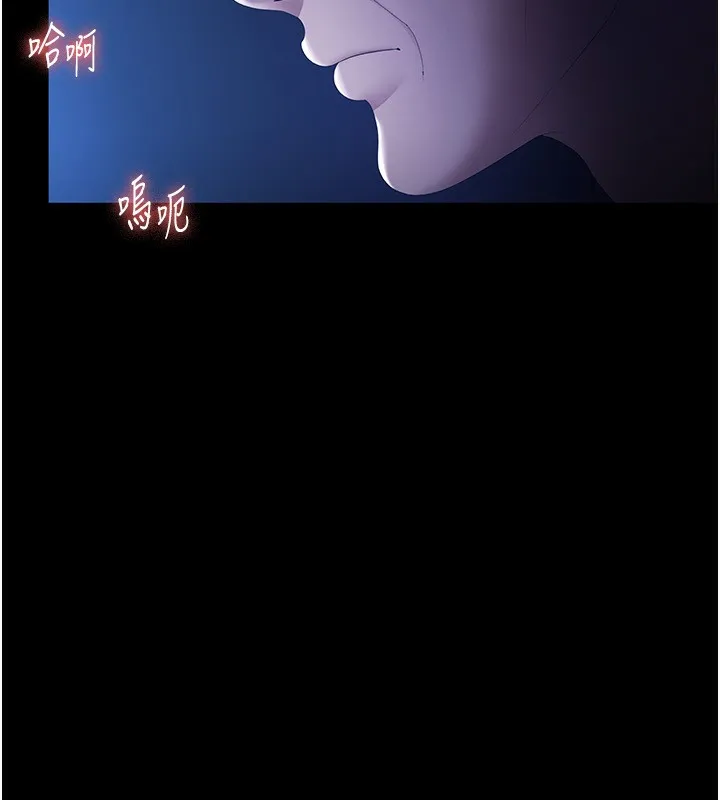 老闆娘的诱惑-第45話-老闆娘的性愛影片 - 图片 131