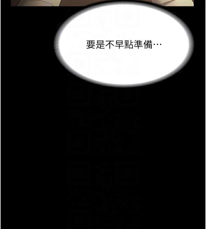 老闆娘的誘惑第45話-老闆娘的性愛影片