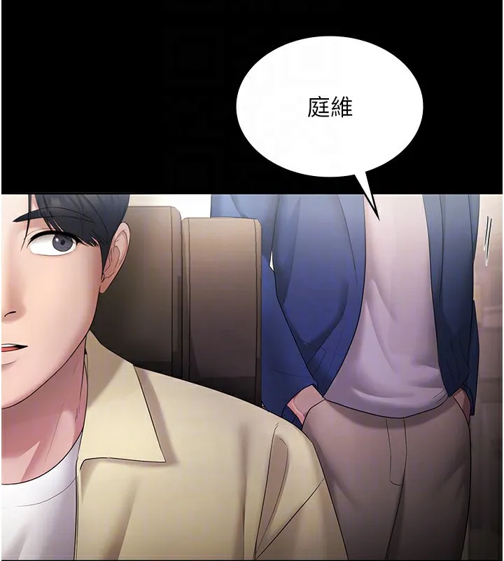 老闆娘的诱惑-第45話-老闆娘的性愛影片 - 图片 145