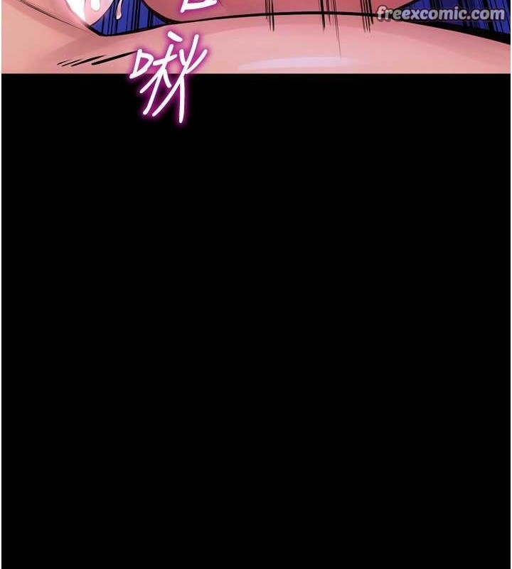 狱火重生第8話-妳不覺得我們很「合」嗎?