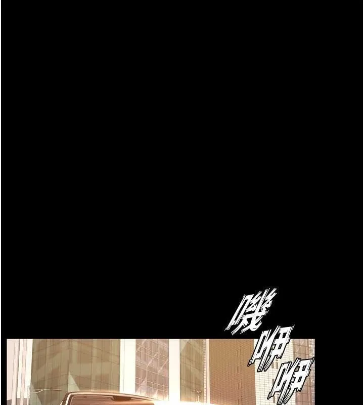 獄火重生第8話-妳不覺得我們很「合」嗎?
