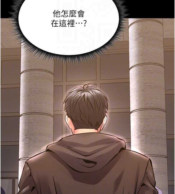 狱火重生第8話-妳不覺得我們很「合」嗎?