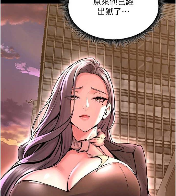 狱火重生第8話-妳不覺得我們很「合」嗎?