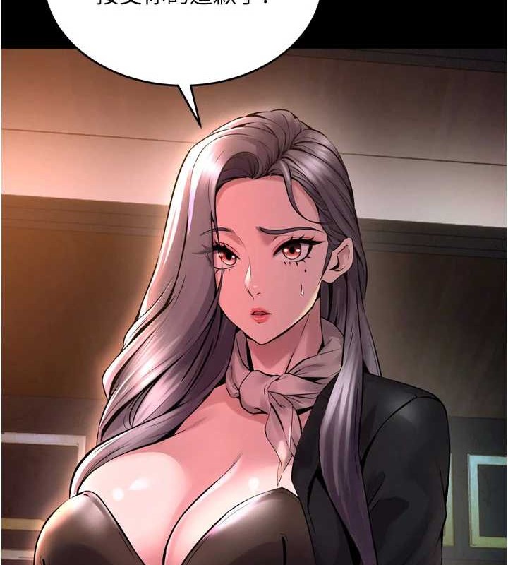 獄火重生第8話-妳不覺得我們很「合」嗎?