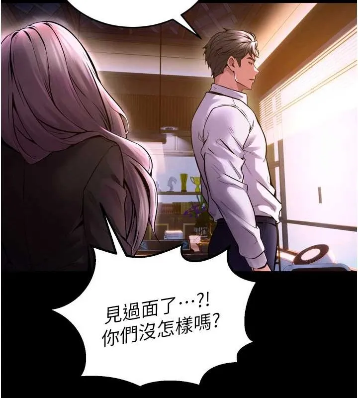 狱火重生-第8話-妳不覺得我們很「合」嗎? - 图片 125