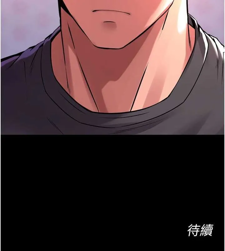 狱火重生-第8話-妳不覺得我們很「合」嗎? - 图片 147