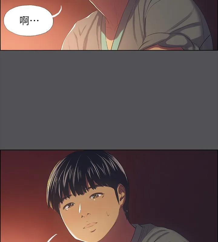 纵夏夜之梦(无码版)-第33話-體內的淫魔蠢蠢欲動 - 图片 3