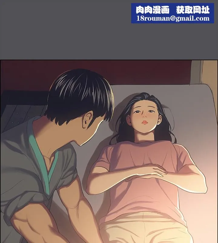 纵夏夜之梦(无码版)-第33話-體內的淫魔蠢蠢欲動 - 图片 1