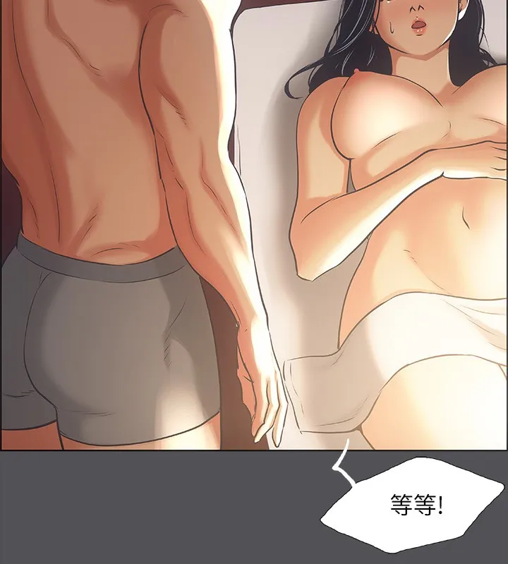 纵夏夜之梦(无码版)-第33話-體內的淫魔蠢蠢欲動 - 图片 28