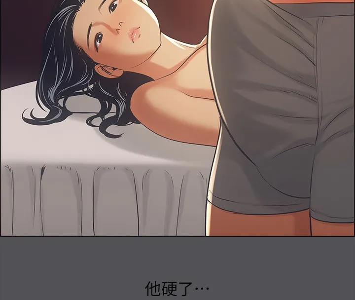 纵夏夜之梦(无码版)-第33話-體內的淫魔蠢蠢欲動 - 图片 23