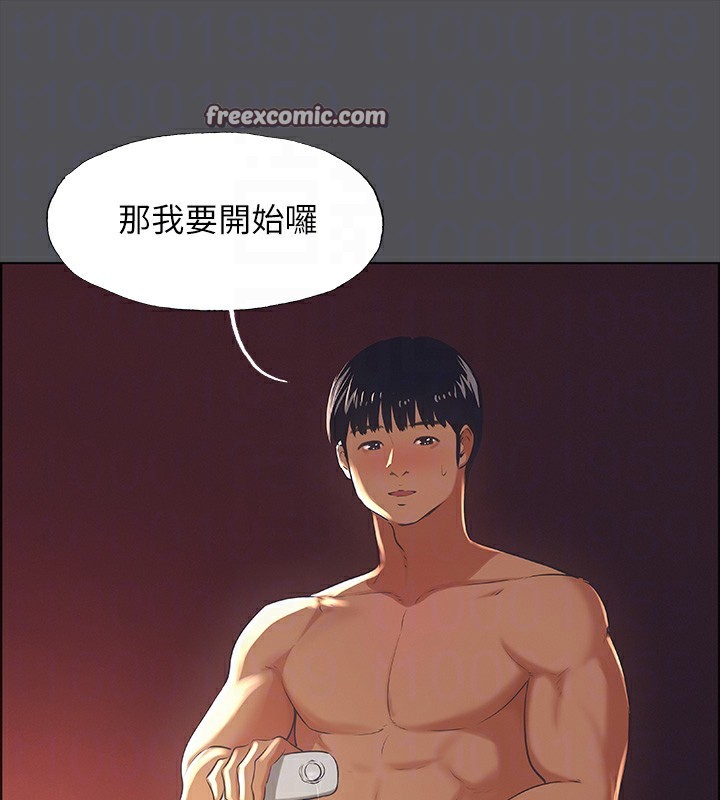 縱夏夜之夢(無碼版)第33話-體內的淫魔蠢蠢欲動