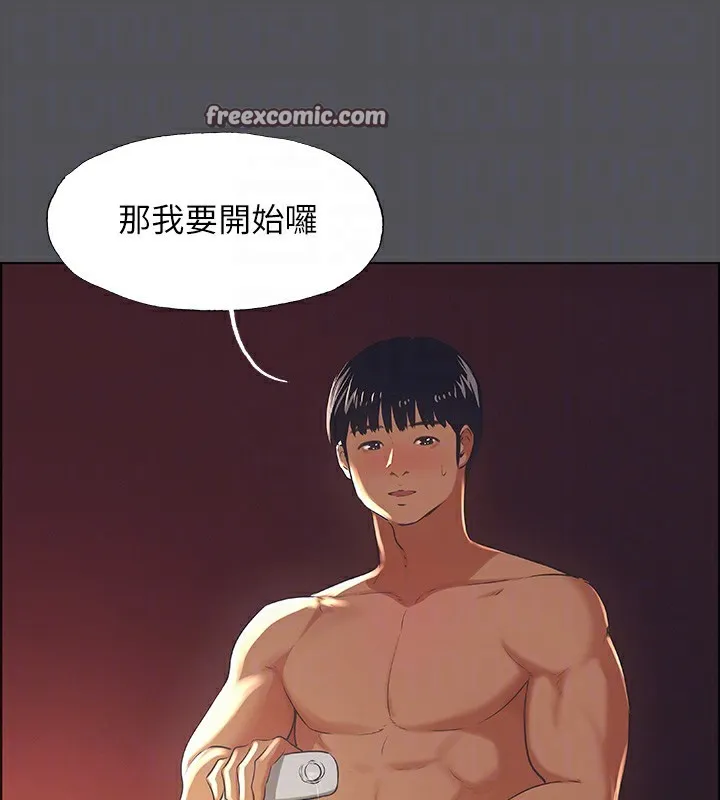 縱夏夜之夢(無碼版)第33話-體內的淫魔蠢蠢欲動