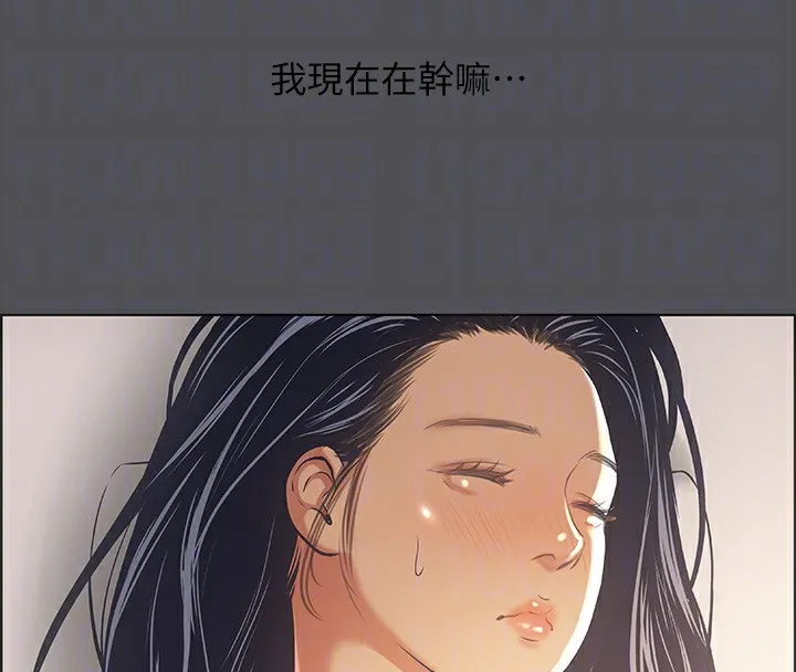 纵夏夜之梦(无码版)-第33話-體內的淫魔蠢蠢欲動 - 图片 48
