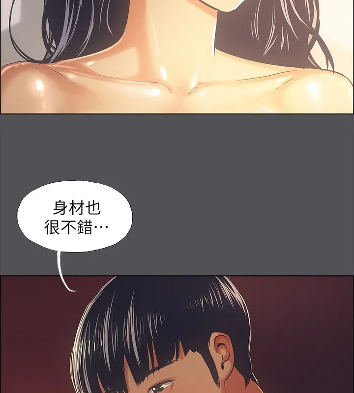 纵夏夜之梦(无码版)-第33話-體內的淫魔蠢蠢欲動 - 图片 54