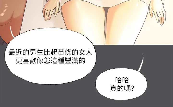 縱夏夜之夢(無碼版)第33話-體內的淫魔蠢蠢欲動