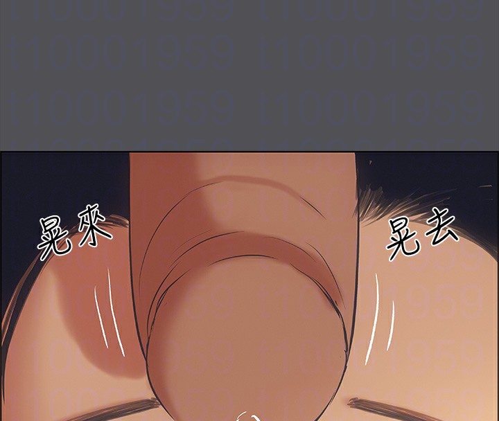 縱夏夜之夢(無碼版)第33話-體內的淫魔蠢蠢欲動