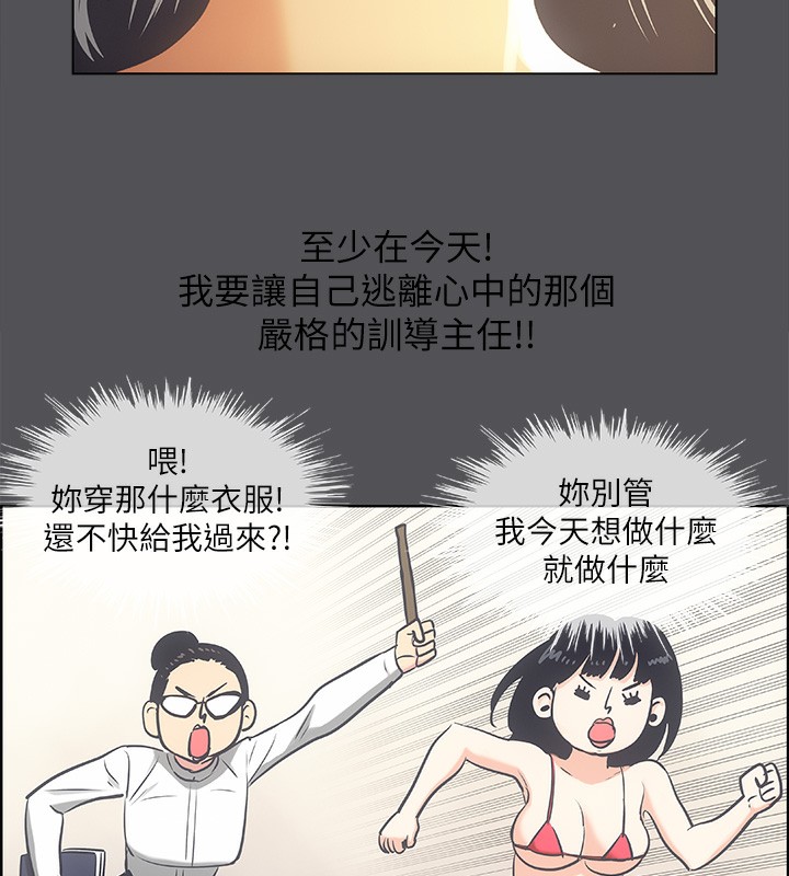 纵夏夜之梦(无码版)第33話-體內的淫魔蠢蠢欲動